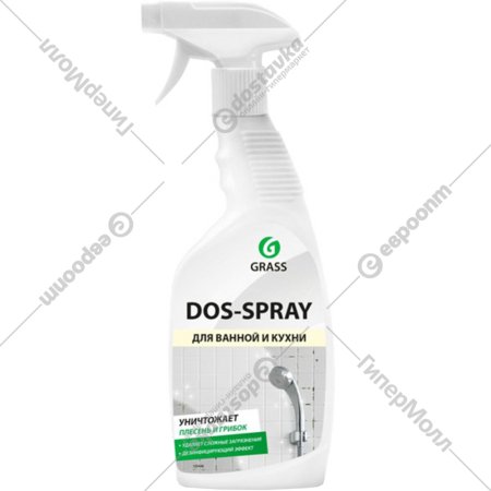 Чистящее средство «Dos-Spray» для удаления плесени, 600 мл