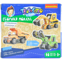 

3D модель (сб.инерц. мех.2613A-R,ВВ2215)