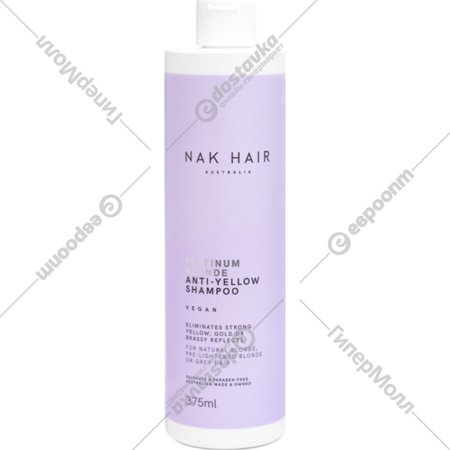 Тонирующий шампунь для волос «NAK» Platinum Blonde AntiYellow, 375 мл