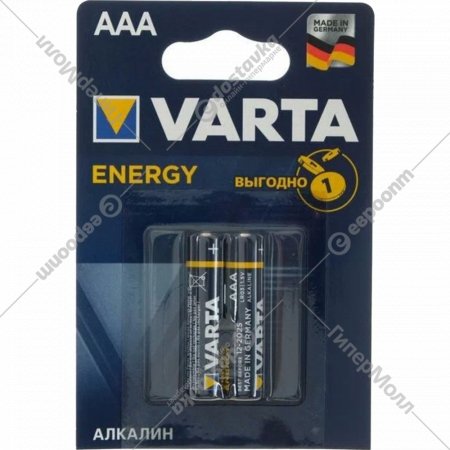 Батарейки «Varta» Energy AAA Alkaline BL2, 2 шт