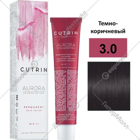 Крем-краска для волос «Cutrin» Aurora, 3.0, 60 мл