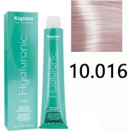 Крем-краска для волос «Kapous» Hyaluronic Acid, HY 10.016 платиновый блондин пастельный жемчужный, 1390, 100 мл