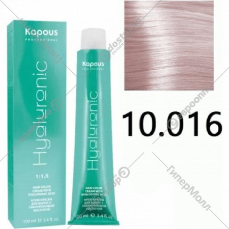 Крем-краска для волос «Kapous» Hyaluronic Acid, HY 10.016 платиновый блондин пастельный жемчужный, 1390, 100 мл