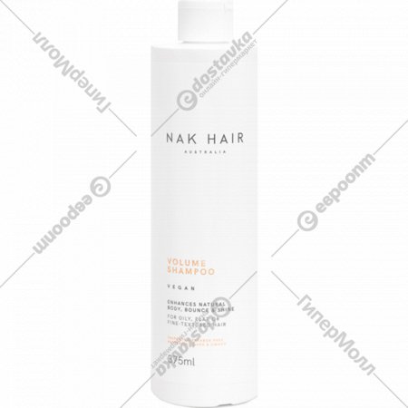 Шампунь для волос «NAK» Volume, 375 мл