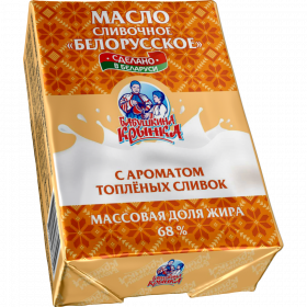 Масло сливочное «Белорусское» с ароматом сливок топленых, 68%, 180 г