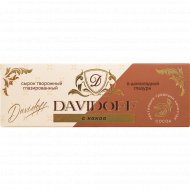 Сырок творожный глазированный «Davidoff» с какао, 20%, 40 г