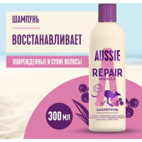 

Шампунь"AUSSIE"(repair miracle)300мл