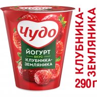 Йогурт «Чудо» клубника-земляника, 2.5%, 290 г