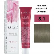 Крем-краска для волос «Cutrin» Aurora, 8.1, 60 мл