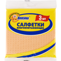 

Салфетки влаговпит."КОПЕЙКА"(3шт)оранжев