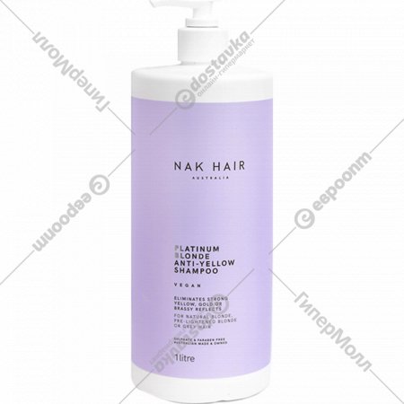 Тонирующий шампунь для волос «NAK» Platinum Blonde AntiYellow, 1 л