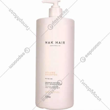 Шампунь для волос «NAK» Volume, 1 л