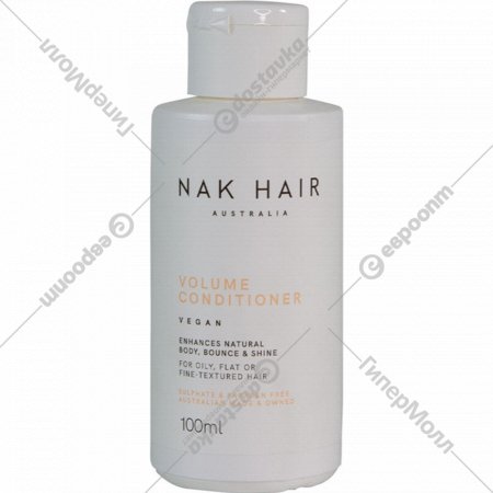 Кондиционер для волос «NAK» Volume, 100 мл