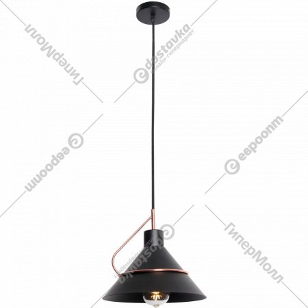 Подвесной светильник «Lussole» LSP-8265