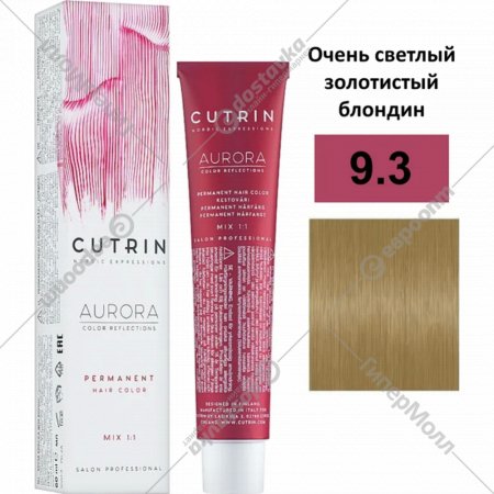 Крем-краска для волос «Cutrin» Aurora, 9.3, 60 мл
