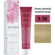 Краска д/вол«CUTRIN»(Aurora,9.36)60мл