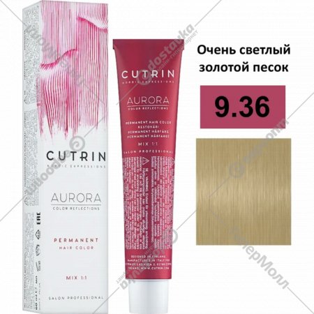 Краска д/вол«CUTRIN»(Aurora,9.36)60мл