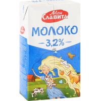 

Молоко "МОЯ СЛАВИТА" (у/паст,3.2%,TBA)1л