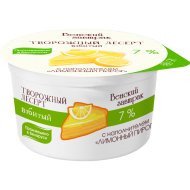 Творожный десерт Венский завтрак взбитый, 7 % лимонный пирог, 125 г