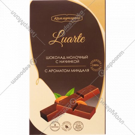 Шоколад молочный «Коммунарка» Luarte с ароматом миндаля, 180 г
