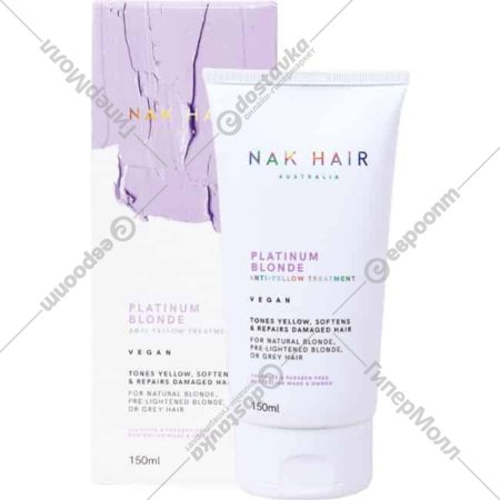 Маска для волос «NAK» Platinum Blonde Treatment 60Second Repair, 150 мл
