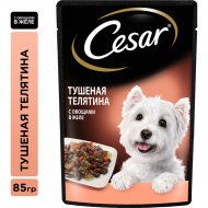Корм для собак «Cesar» телятина, овощи, 85 г