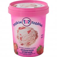 Мороженое «Baskin Robbinds» клубничное отличное, 500 мл