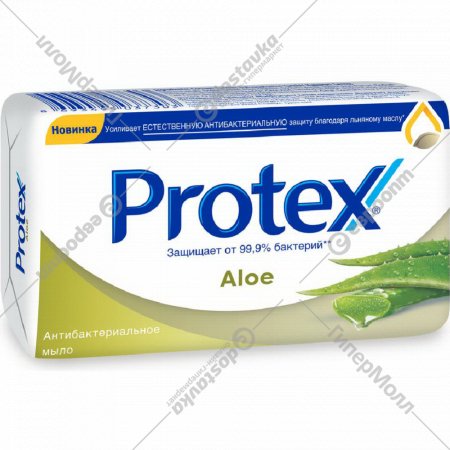 Мыло туалетное «Protex» Aloe, антибактериальное, 90 г