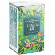 Чай травяной «Императорский чай» иван-чай с мелиссой и мятой, 20 пакетиков