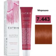 Крем-краска для волос «Cutrin» Aurora, 7.443, 60 мл