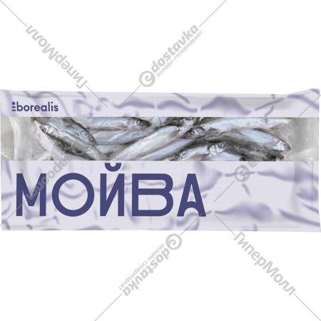 Мойва «Borealis» неразделанная, мороженая, 700 г