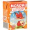 Молоко «Ба­буш­ки­на крын­ка» уль­тра­па­сте­ри­зо­ван­ное, для питания детей, 3.5%, 200 мл