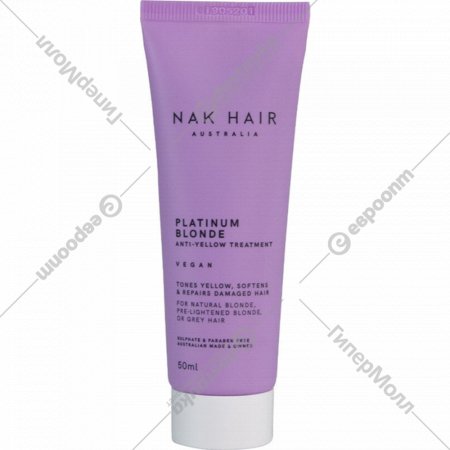 Маска для волос «NAK» Platinum Blonde Treatment 60Second Repair, 50 мл
