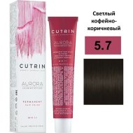 Крем-краска для волос «Cutrin» Aurora, 5.7, 60 мл