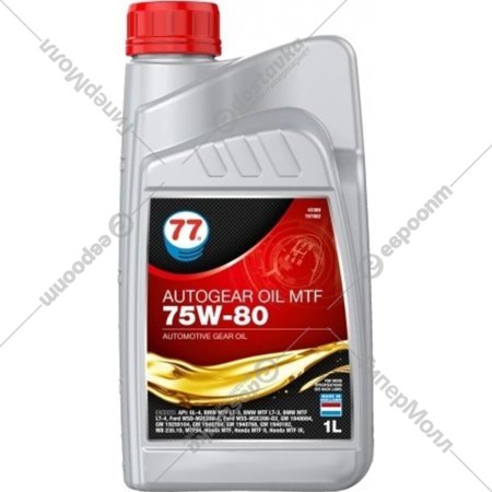 Масло трансмиссионное «77 Lubricants» Autogear Oil MTF 75W-80/707882, 1 л