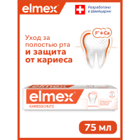 

Паста зуб."ELMEX CARIES PROTECTION"75мл