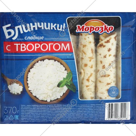Блинчики «Морозко» 370 г.