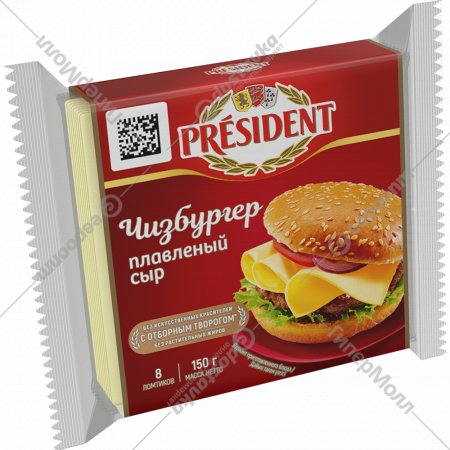 Сыр плавленый «President» Чизбургер, 40%, 150 г