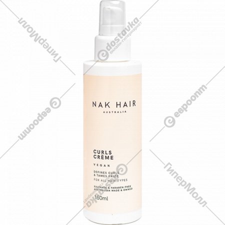 Крем для укладки волос «NAK» Curls Creme, средняя фиксация, 150 мл