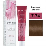 Крем-краска для волос «Cutrin» Aurora, 7.74, 60 мл