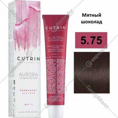 Краска д/вол«CUTRIN»(Aurora,5.75)60мл