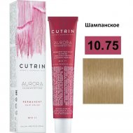 Крем-краска для волос «Cutrin» Aurora, 10.75, 60 мл
