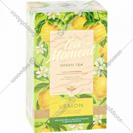 Чай зеленый «Tea Moment» лимон и цедра лимона, 100 г