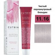Крем-краска для волос «Cutrin» Aurora, 11.16, 60 мл
