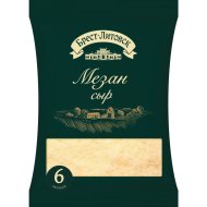 Сыр тв«БРЕСТ-ЛИТ.МЕЗАН»50%(терт)50г
