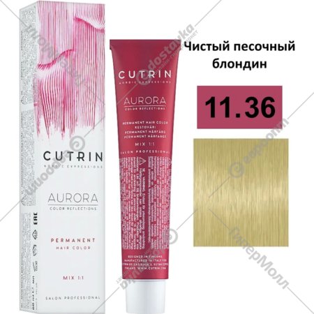 Крем-краска для волос «Cutrin» Aurora, 11.36, 60 мл