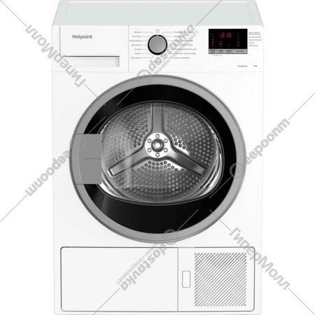 Сушильная машина «Hotpoint-Ariston» DH 828 H