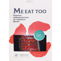 

Продукт "ЛОНДОН ПРЕМ."(м/г,с/в,в/у)150г