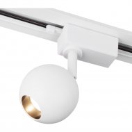 Трековый светильник «Elektrostandard» Ball, 8W 4200K, LTB76, белый, a053740