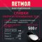 Крем сливочный «Петмол» ультрапастеризованный 33%, 500 мл